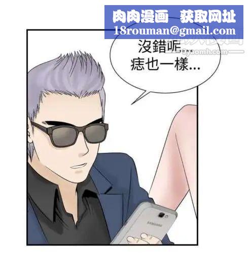 奇怪的導演第21話-女演員的聖誕節