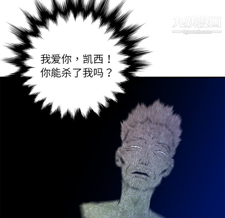 PROTO109第23话