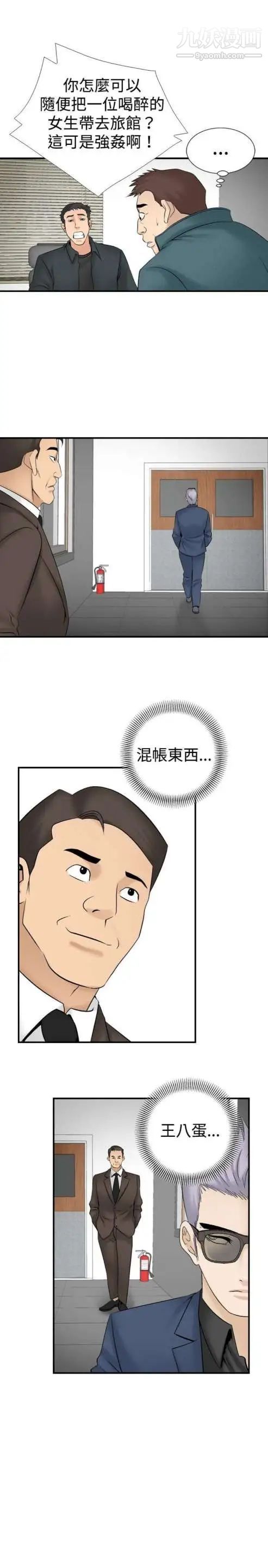 奇怪的导演第21话-女演员的圣诞节