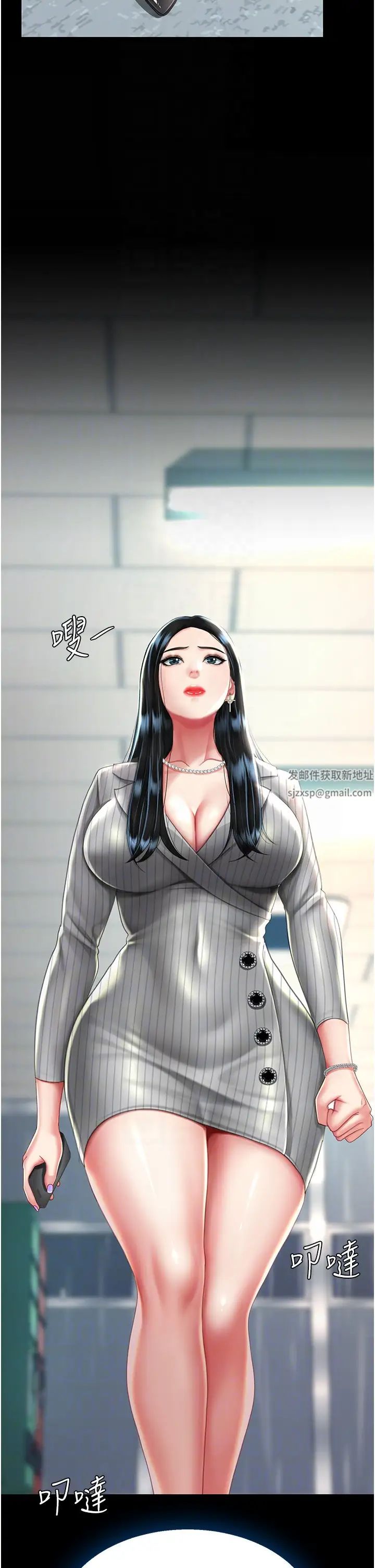 復仇母女丼第39话-想保命就把衣服脱瞭