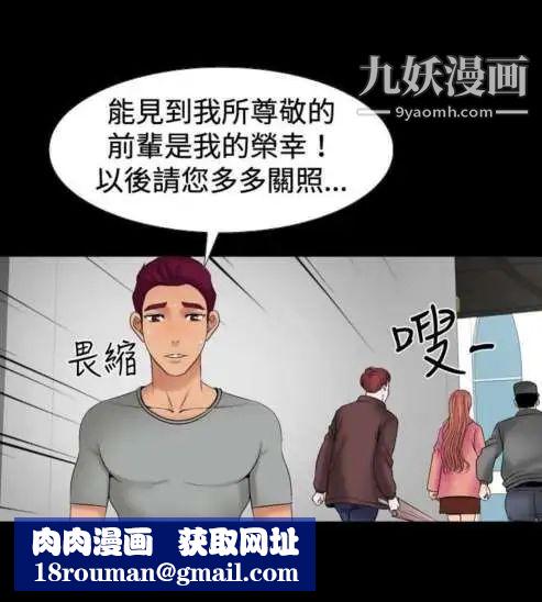 奇怪的导演第22话-小鲜肉杀手女演员