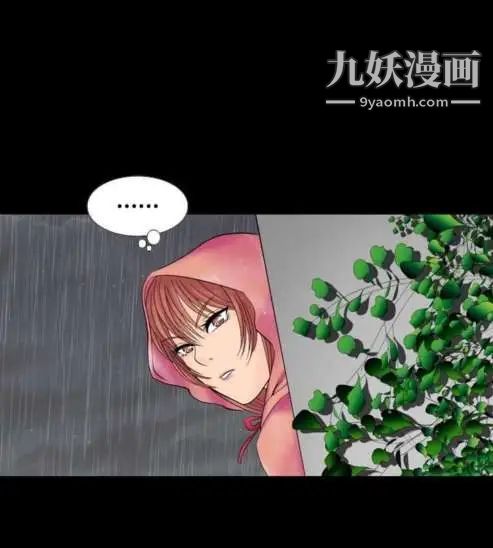 奇怪的導演第22話-小鮮肉殺手女演員