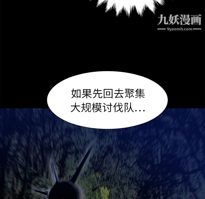 PROTO109第23话