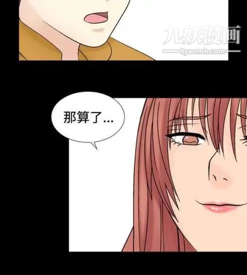 奇怪的导演第23话-小鲜肉杀手女演员