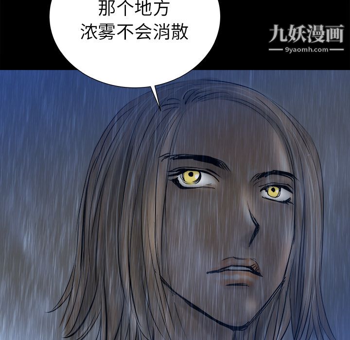 PROTO109第23话