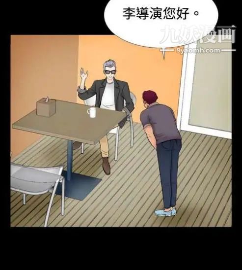 奇怪的导演第23话-小鲜肉杀手女演员