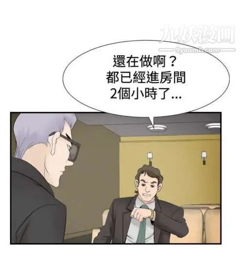 奇怪的导演第23话-小鲜肉杀手女演员