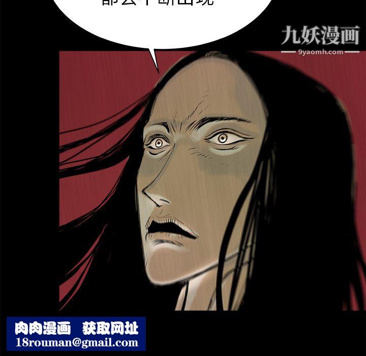 PROTO109第23话
