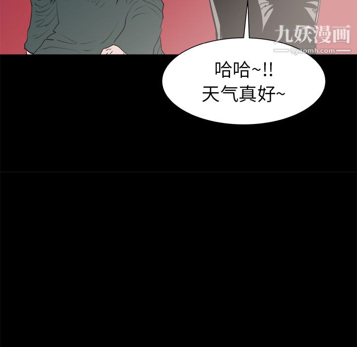 PROTO109第23话