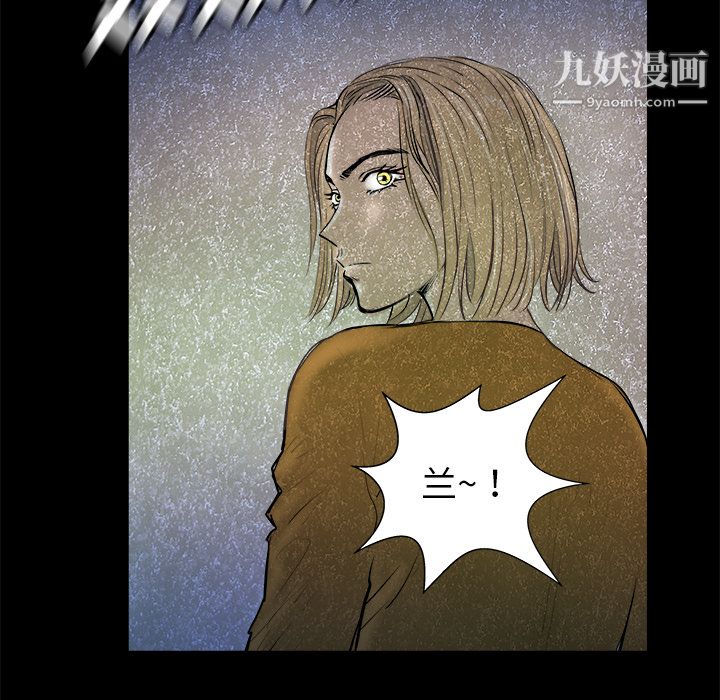 PROTO109第23话