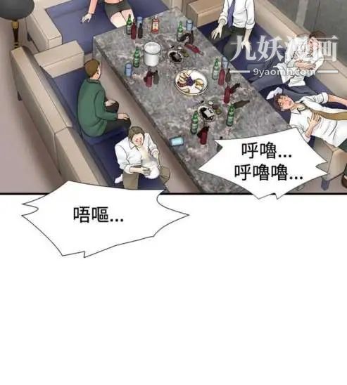 奇怪的导演第25话-混酒女王