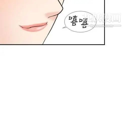 奇怪的导演第25话-混酒女王