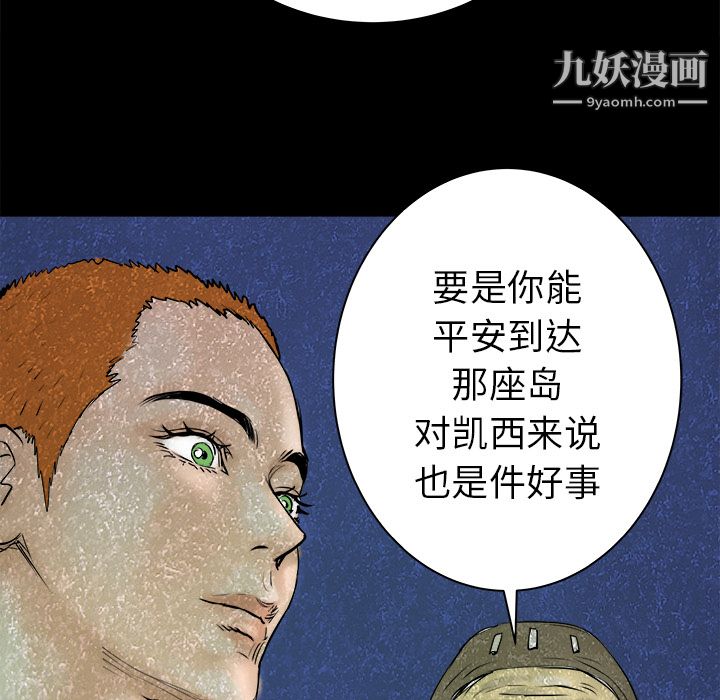 PROTO109第23话