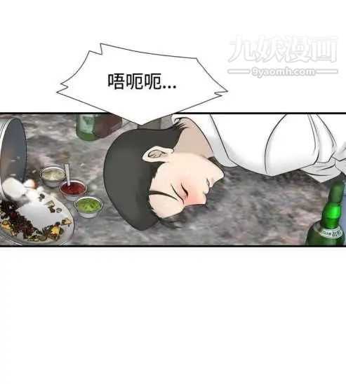 奇怪的导演第25话-混酒女王