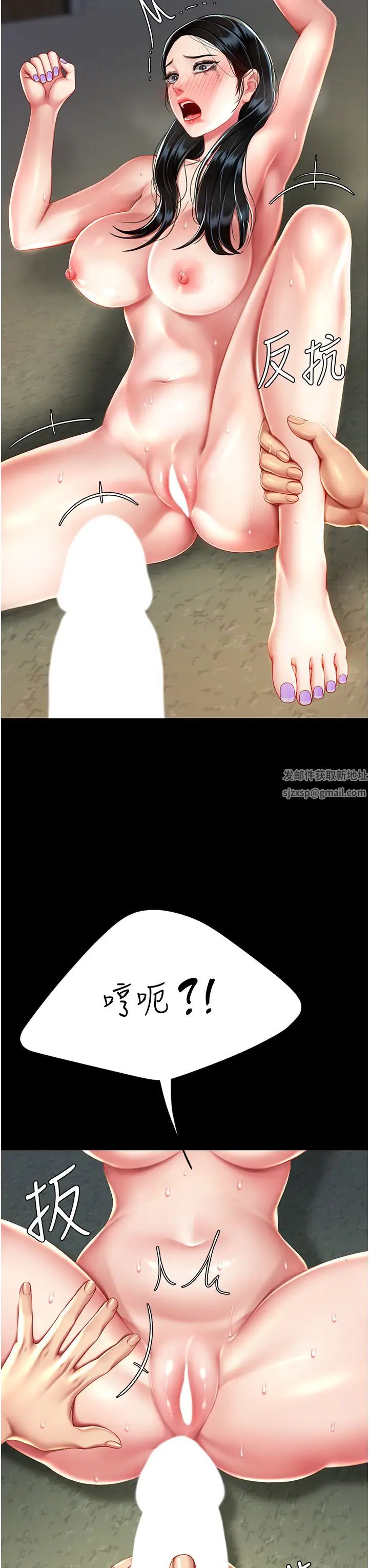 復仇母女丼第40話-記住被我羞辱的感覺