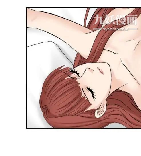 奇怪的導演第26話-混酒女王