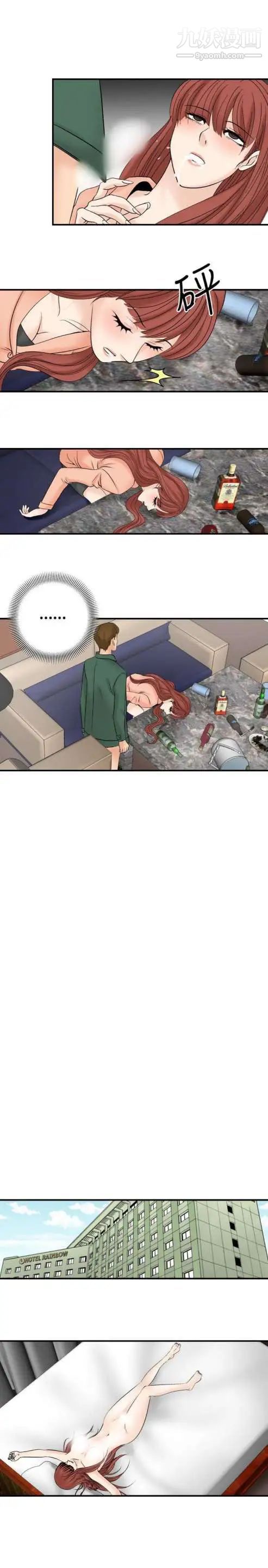 奇怪的导演第26话-混酒女王