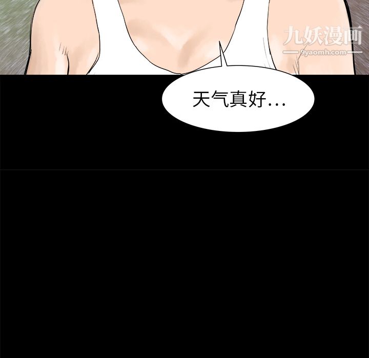 PROTO109第23话