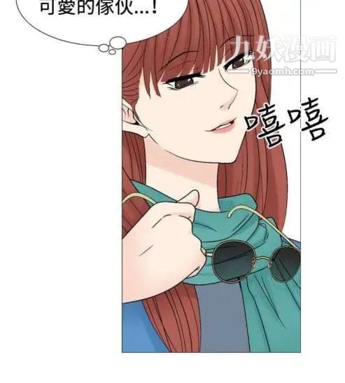 奇怪的導演第26話-混酒女王