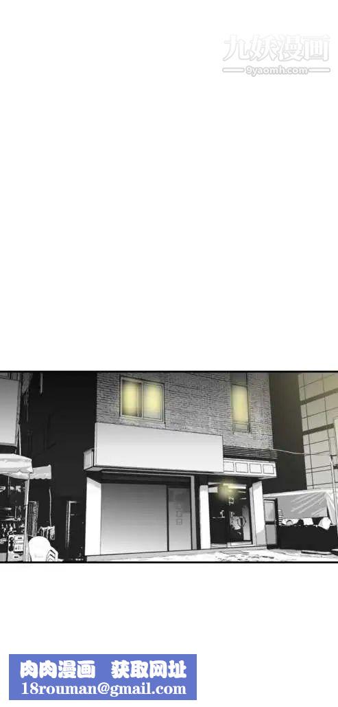 奇怪的导演第26话-混酒女王