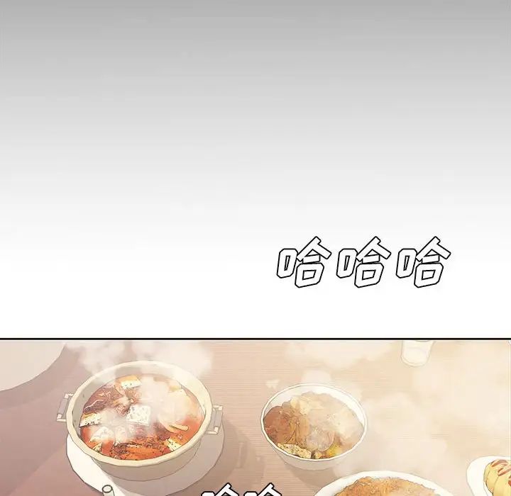 新婚夫妇第3话
