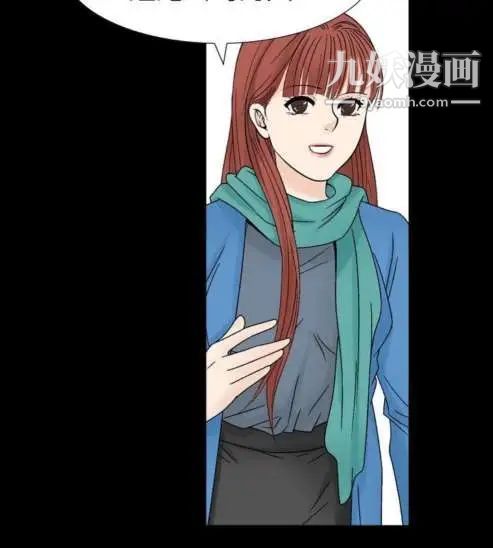 奇怪的导演第27话-混酒女王