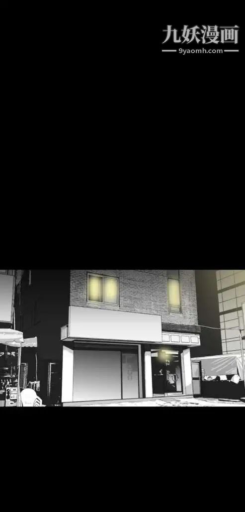 奇怪的导演第27话-混酒女王