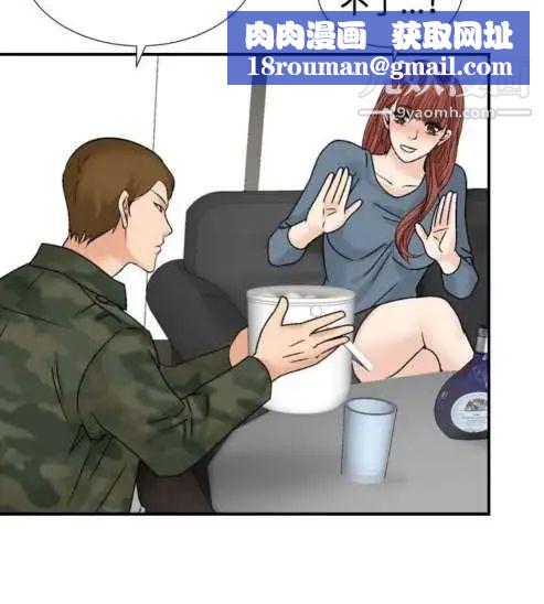 奇怪的導演第27話-混酒女王