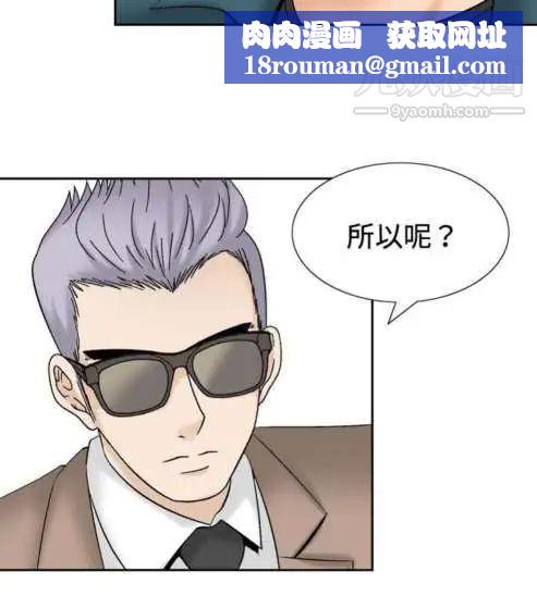 奇怪的導演第28話-混酒女王