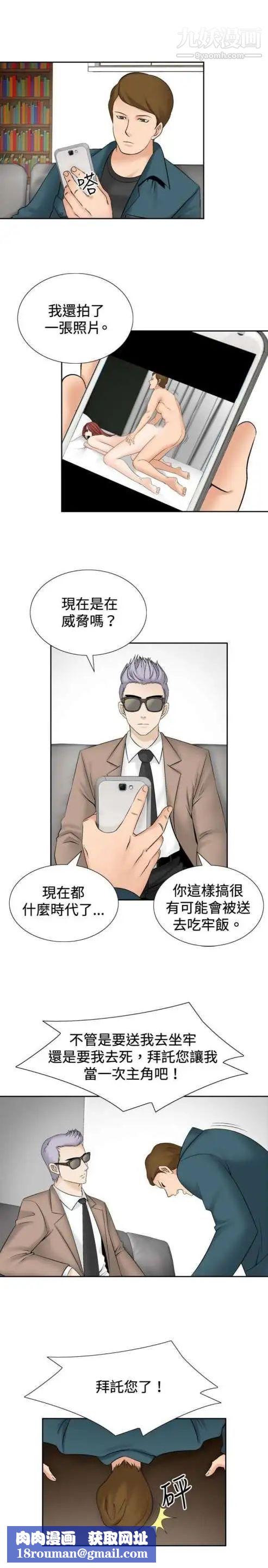 奇怪的导演第28话-混酒女王