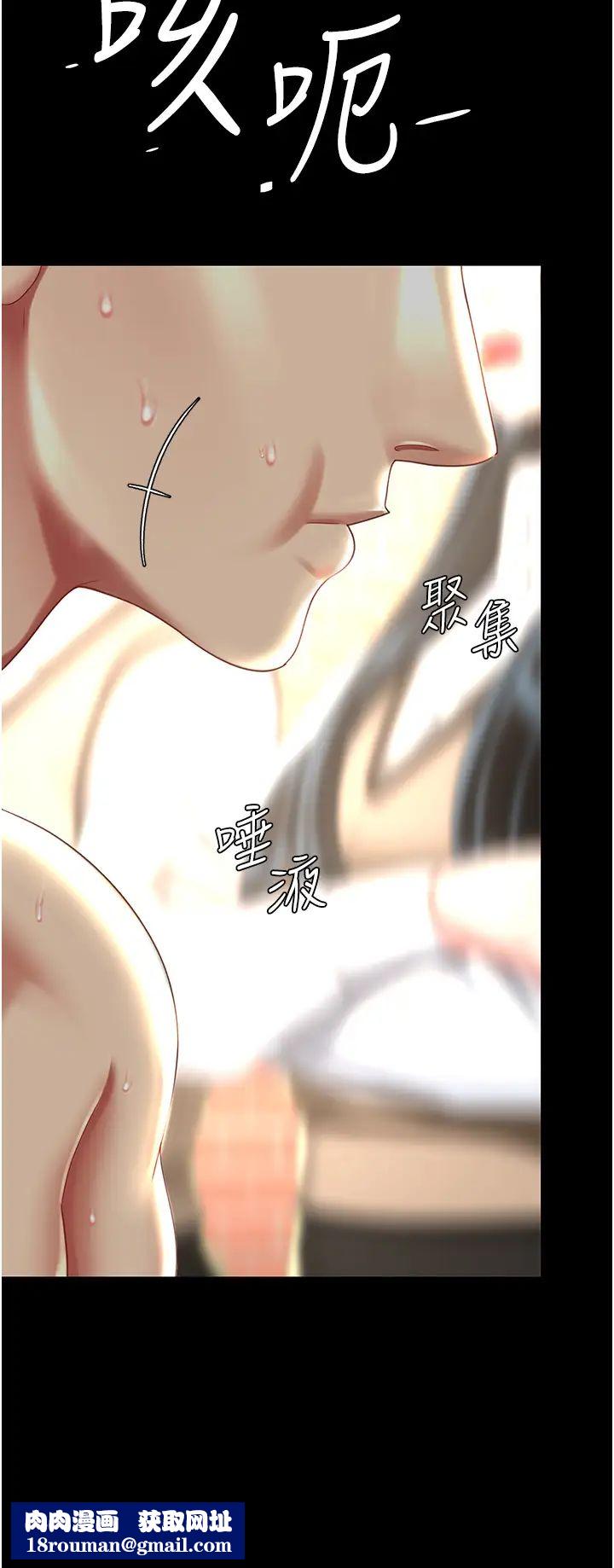 復仇母女丼第41話-啊噁~幾歲瞭還尿褲子?