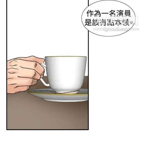 奇怪的导演第29话-混酒皇帝