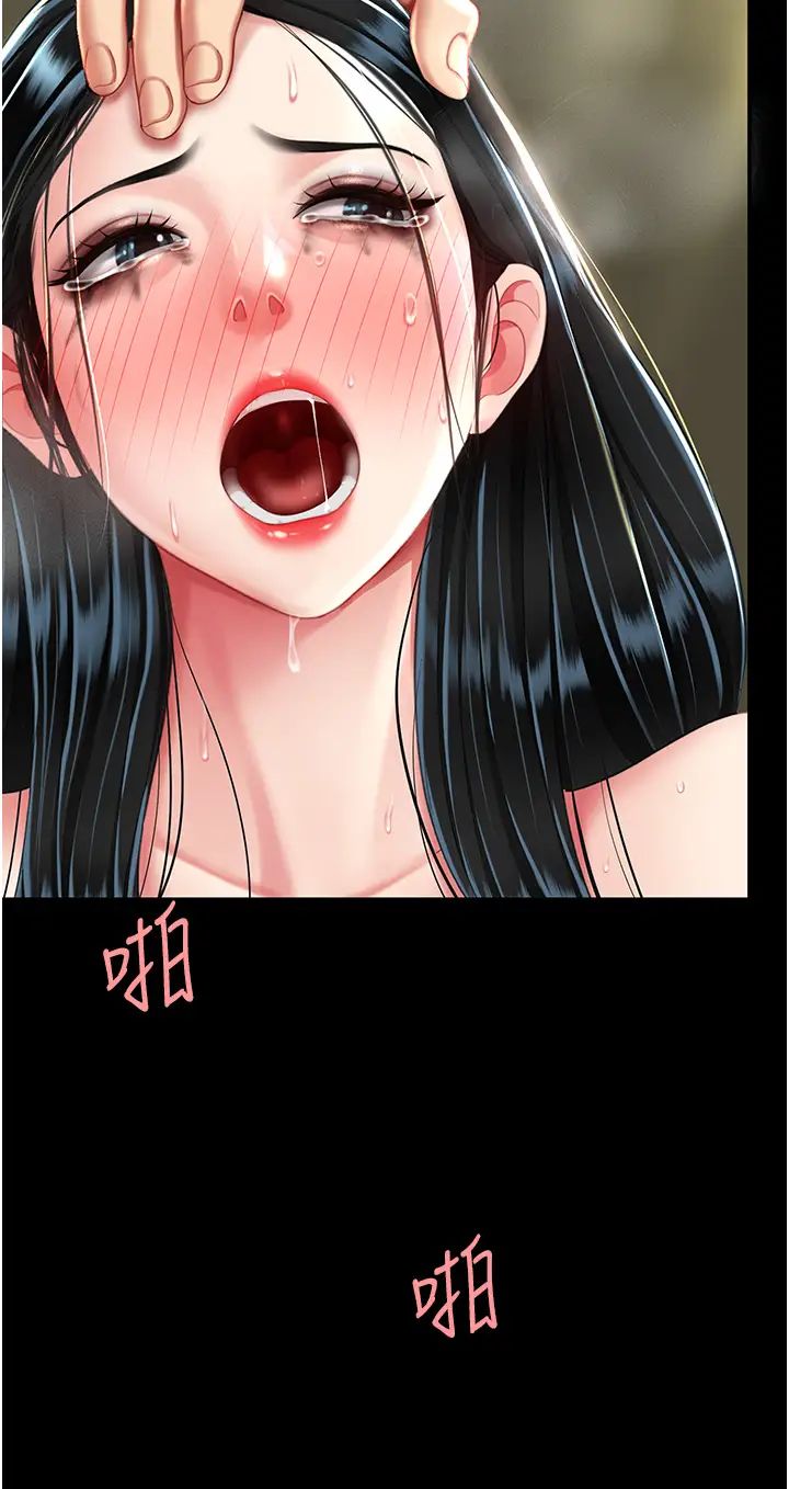 復仇母女丼第41话-啊噁~几岁瞭还尿裤子?