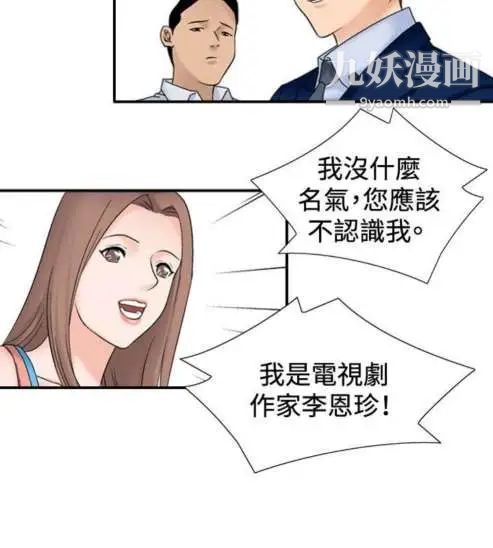 奇怪的導演第29話-混酒皇帝