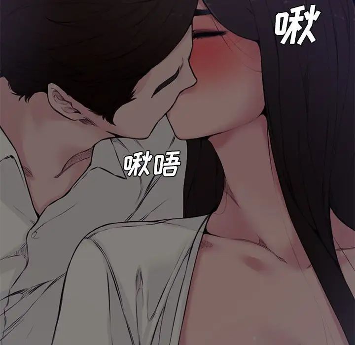 新婚夫妇第4话
