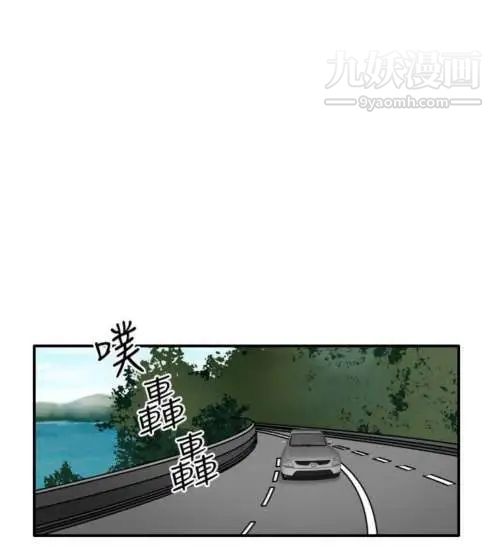 奇怪的導演第31話-混酒皇帝