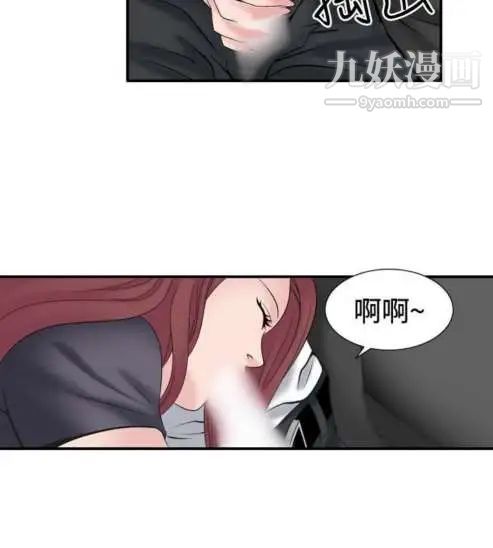 奇怪的导演第31话-混酒皇帝