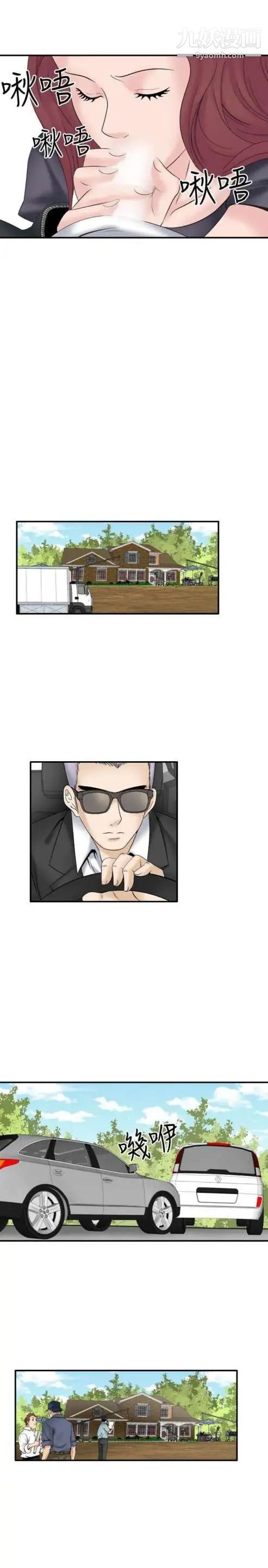 奇怪的导演第31话-混酒皇帝