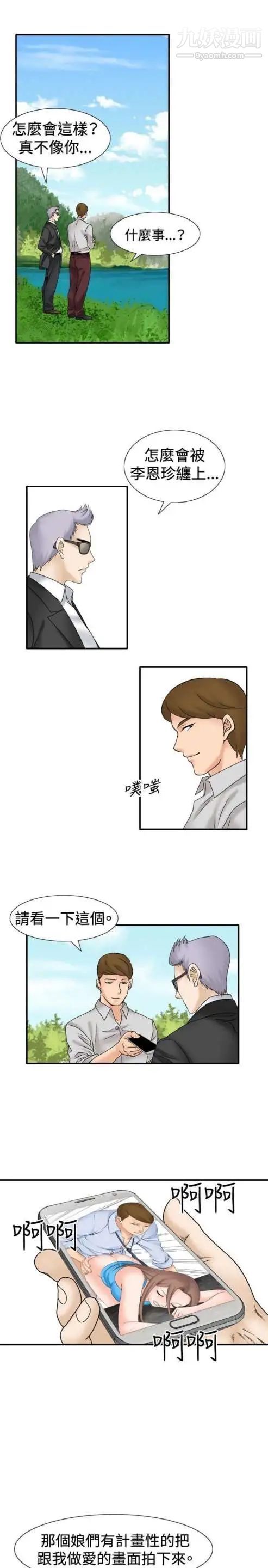 奇怪的导演第31话-混酒皇帝