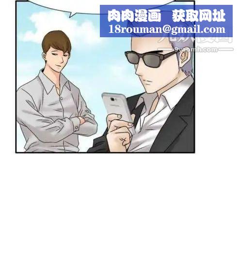 奇怪的導演第31話-混酒皇帝