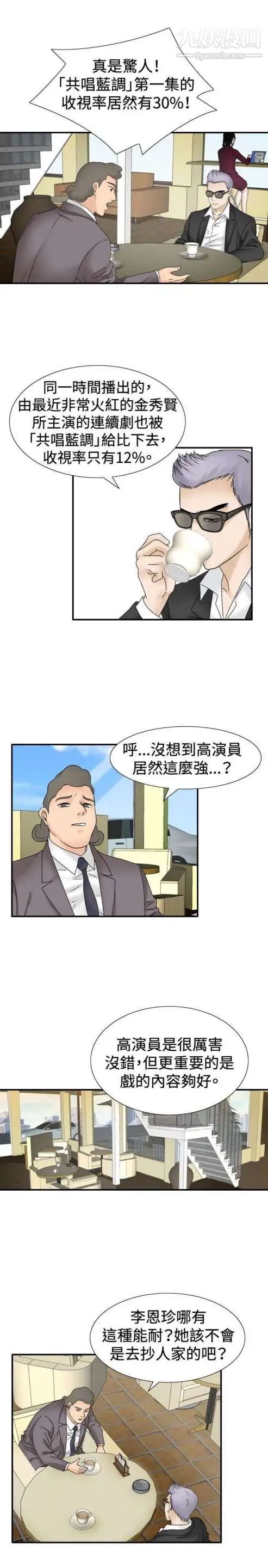 奇怪的导演第31话-混酒皇帝