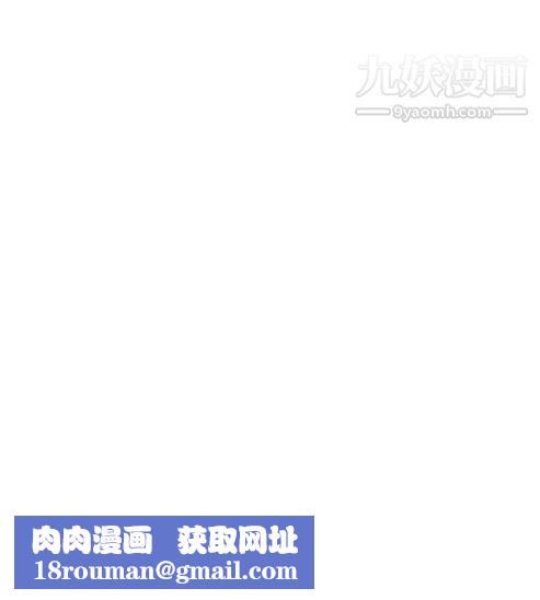 奇怪的导演第32话-土豪