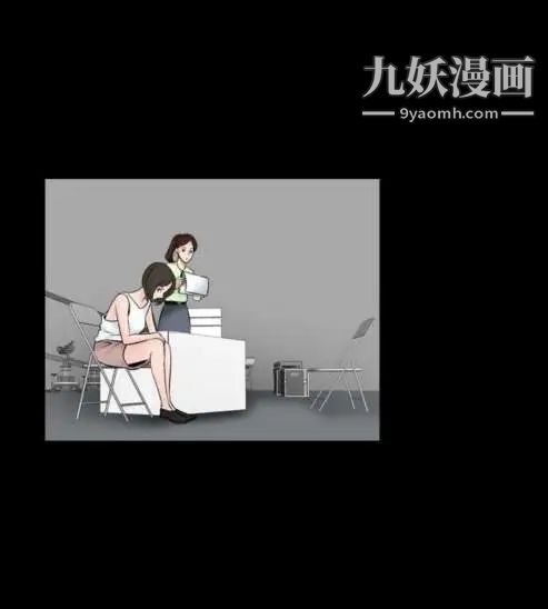 奇怪的導演第34話-土豪