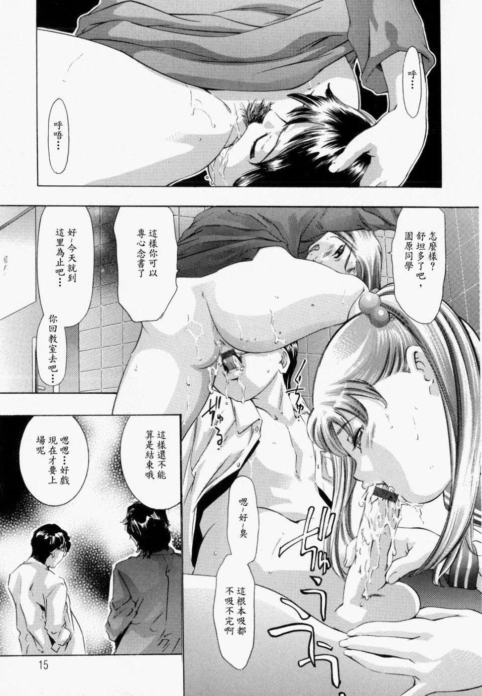 [鬼窪浩久]飢えた皮膚[鬼窪浩久]飢えた皮膚