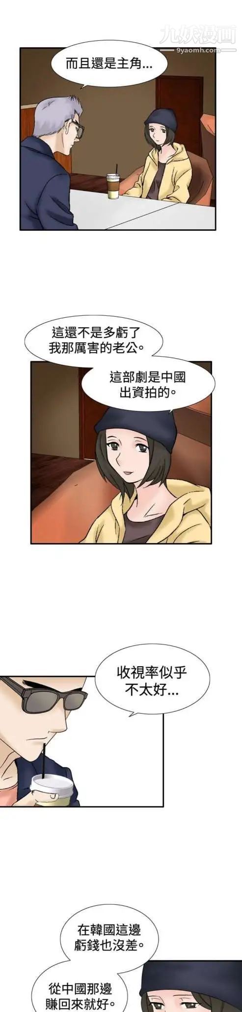 奇怪的導演第37話-夢