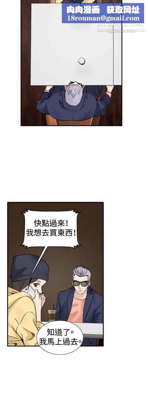 奇怪的导演第37话-梦