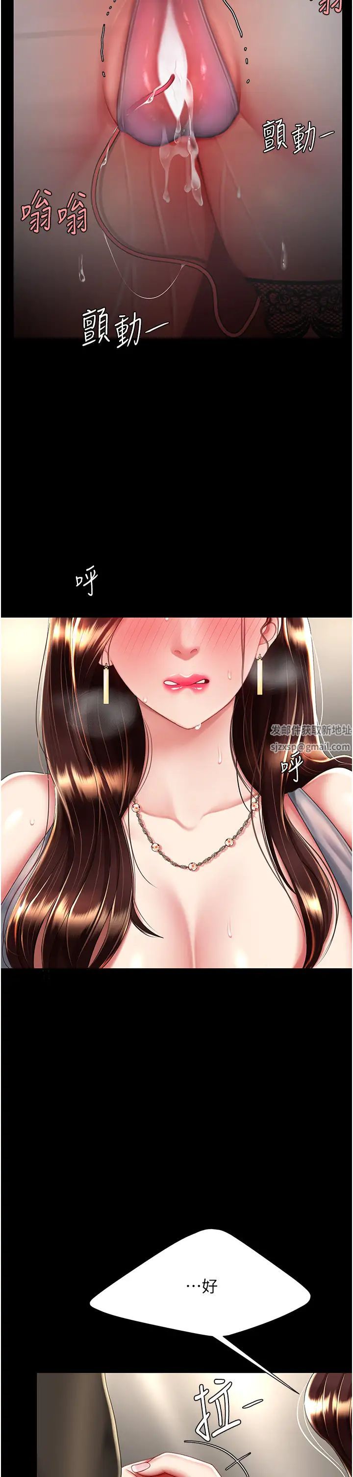 復仇母女丼第45话-这招连我老公都没试过