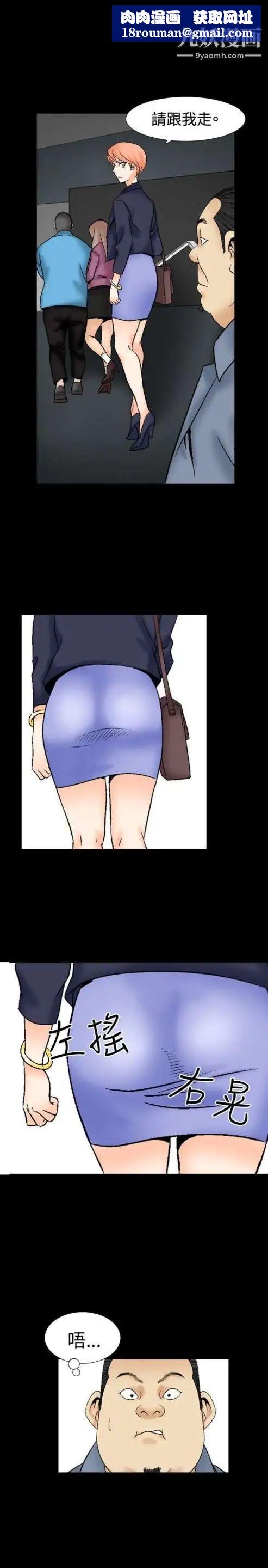 奇怪的導演第38話-夢