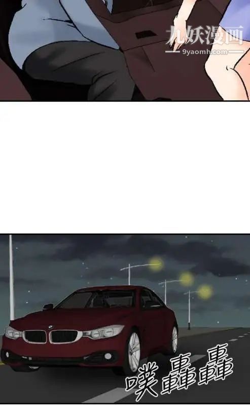 奇怪的导演第38话-梦