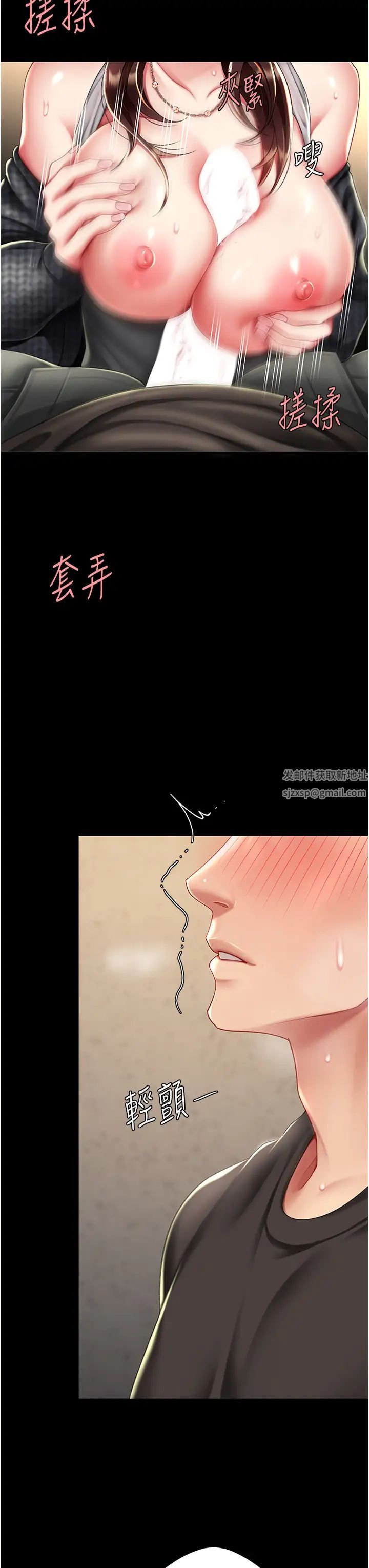 復仇母女丼第45话-这招连我老公都没试过